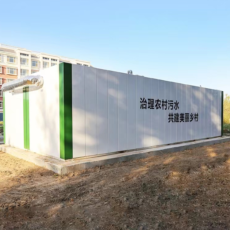 陕西小型生活污水处理设备源头厂家｜村镇民宿污水一体化装置